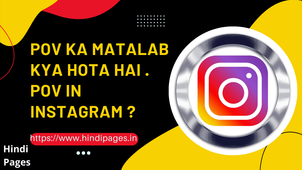 Pov Meaning In Hindi Pov Full Form In Instagram POV Ka Full Form 